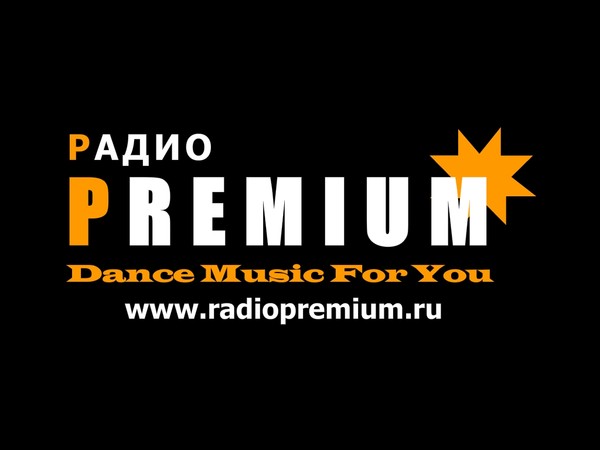 Premium Радио